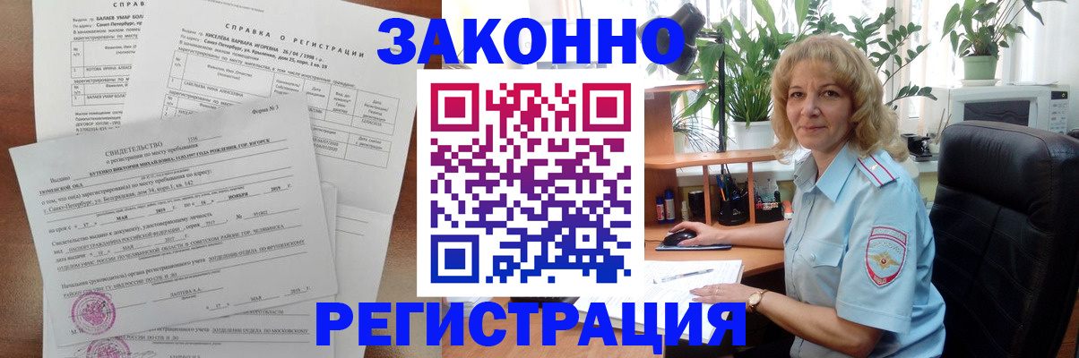 регистрация для школы в Таре